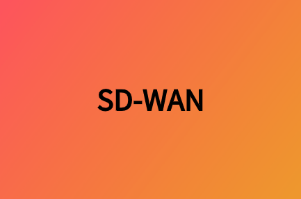 什么是混合廣域網(wǎng)，SD-WAN如何進(jìn)行數(shù)字化轉(zhuǎn)換?