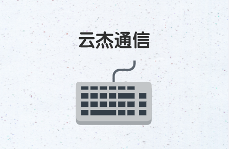 電信SD-WAN，更安全嗎?
